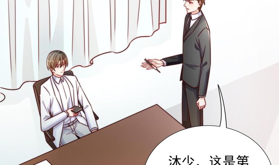 第193话 树姐休息(1/2)-第190话