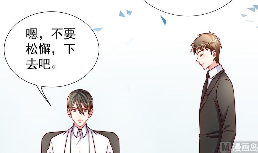 第193话 树姐休息(1/2)-第190话