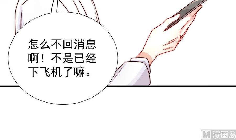 第193话 树姐休息(1/2)-第190话