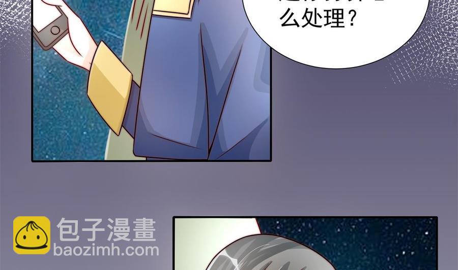 第193话 树姐休息(1/2)-第190话