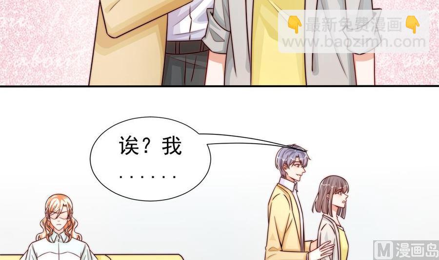 第195话 白子妤感染？-第192话