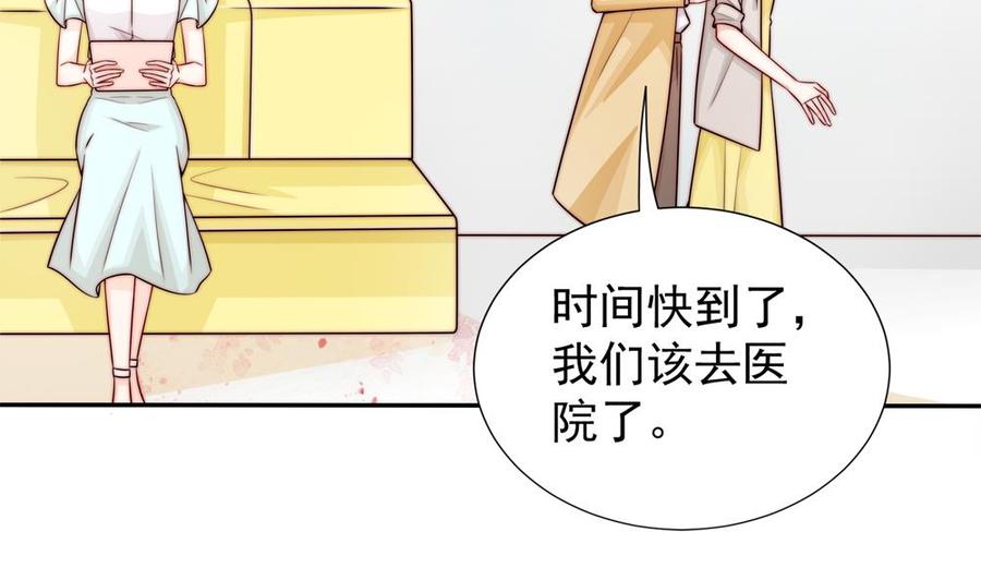 第195话 白子妤感染？-第192话