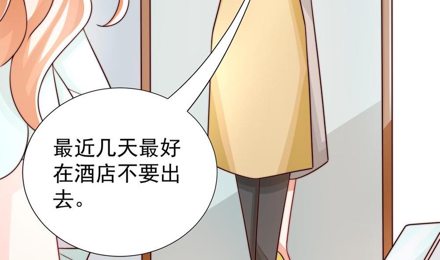 第195话 白子妤感染？-第192话