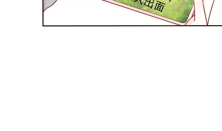 第195话 白子妤感染？-第192话