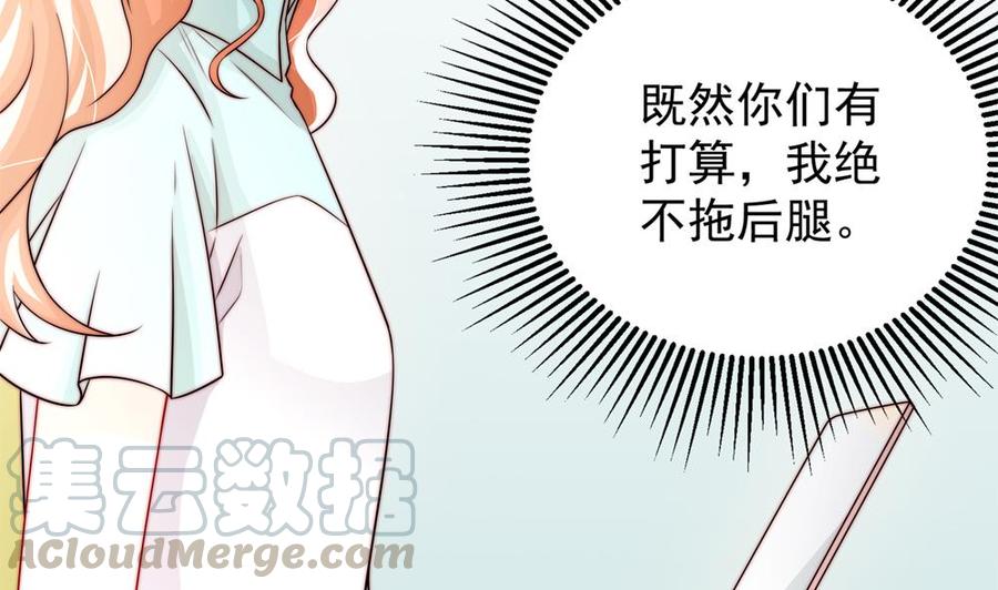 第195话 白子妤感染？-第192话