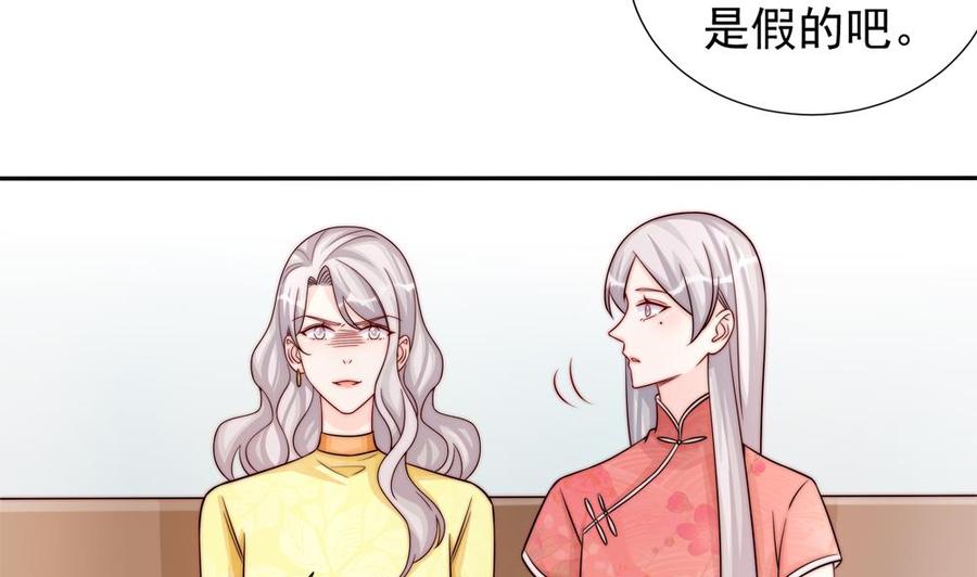 第195话 白子妤感染？-第192话
