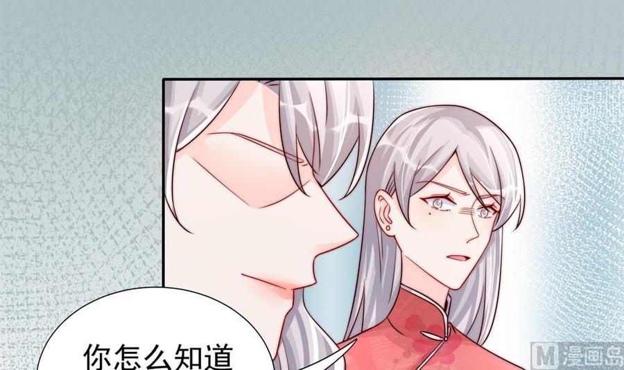 第195话 白子妤感染？-第192话