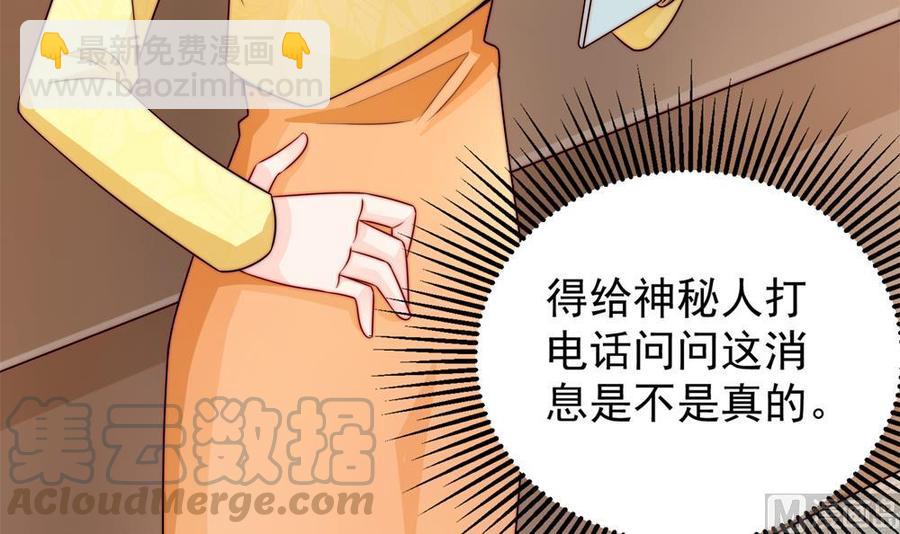 第195话 白子妤感染？-第192话