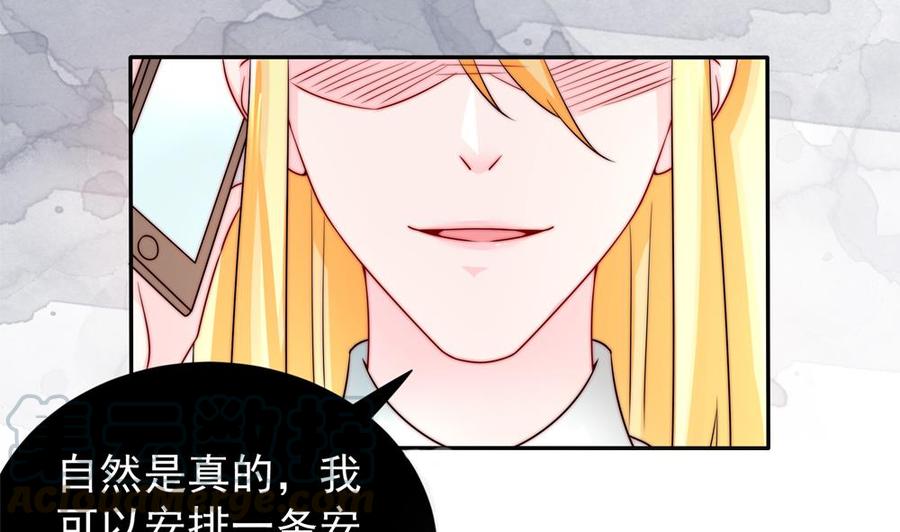 第195话 白子妤感染？-第192话