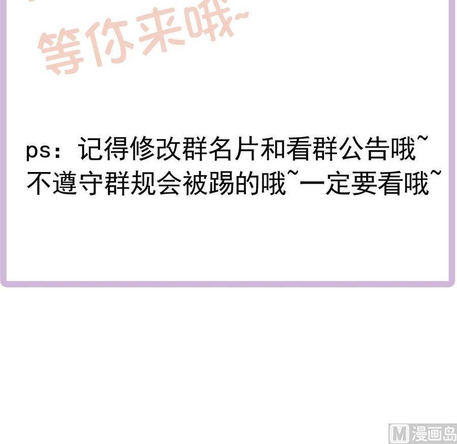 第195话 白子妤感染？-第192话