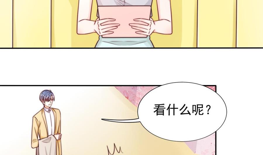 第195话 白子妤感染？-第192话