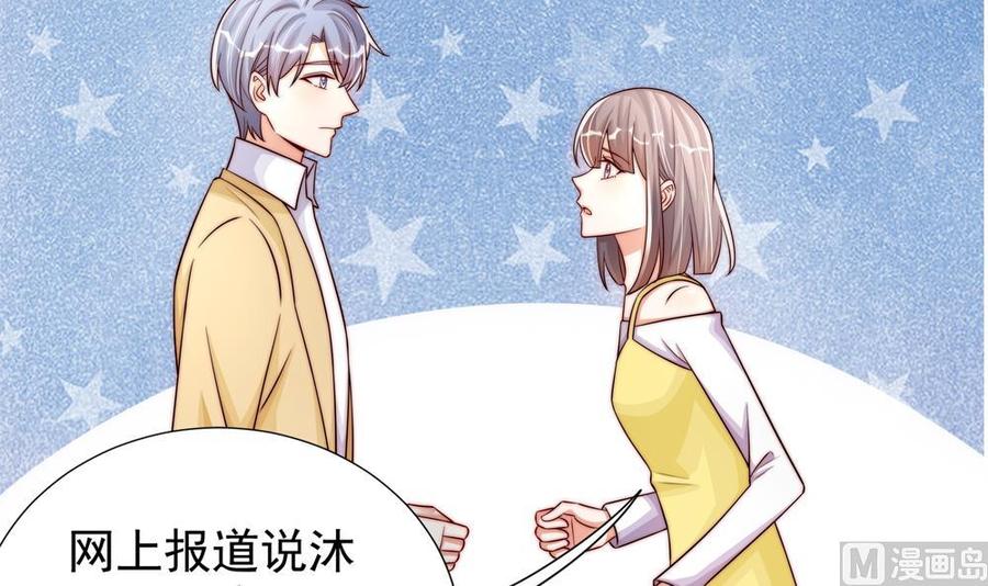 第195话 白子妤感染？-第192话
