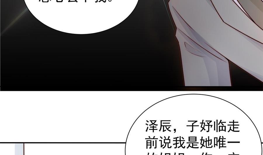 第197话 诈死出国(1/2)-第194话
