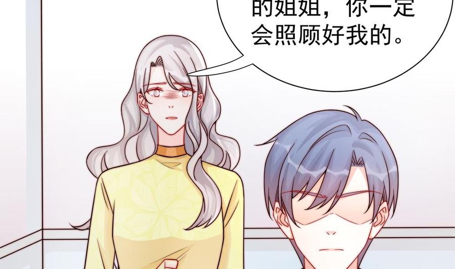 第197话 诈死出国(1/2)-第194话