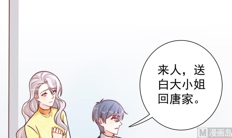 第197话 诈死出国(1/2)-第194话