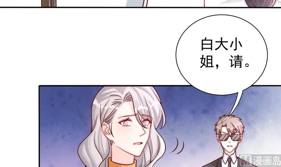 第197话 诈死出国(1/2)-第194话