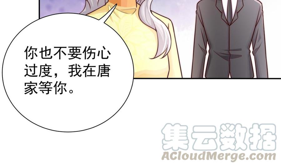 第197话 诈死出国(1/2)-第194话