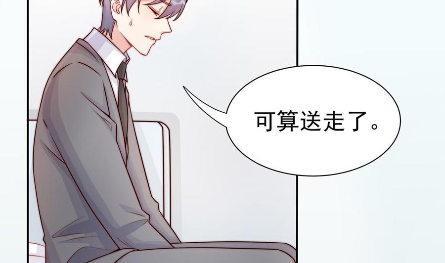 第197话 诈死出国(1/2)-第194话
