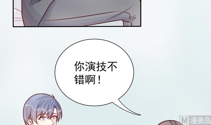 第197话 诈死出国(1/2)-第194话