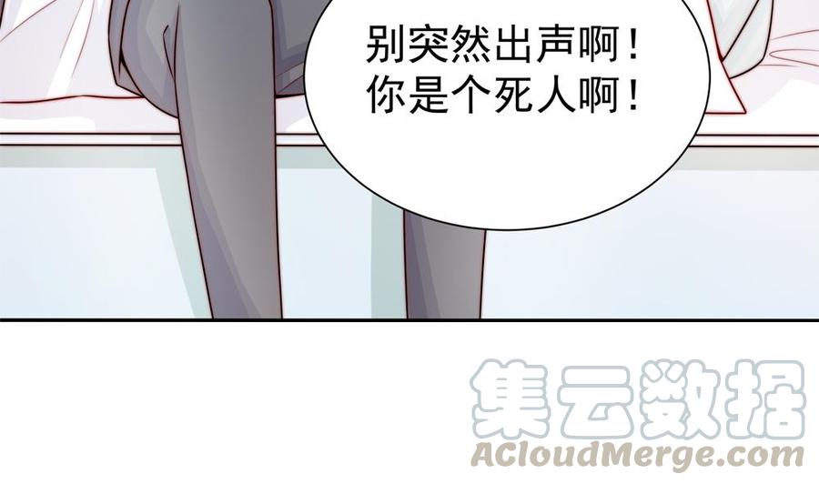 第197话 诈死出国(1/2)-第194话