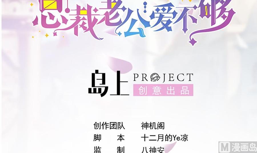 第197话 诈死出国(1/2)-第194话