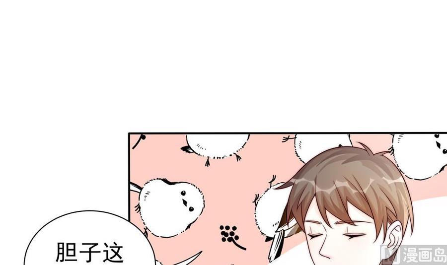 第197话 诈死出国(1/2)-第194话