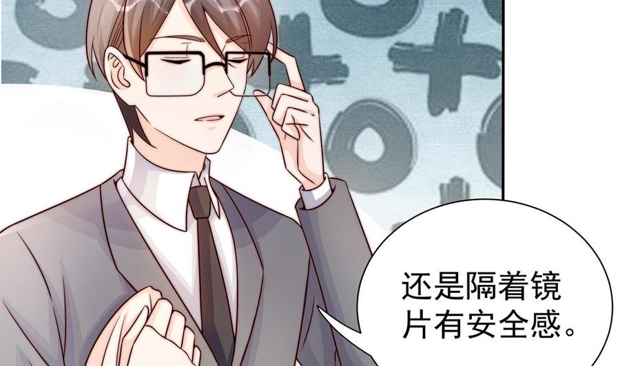 第197话 诈死出国(1/2)-第194话