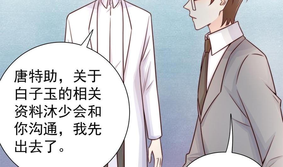 第197话 诈死出国(1/2)-第194话