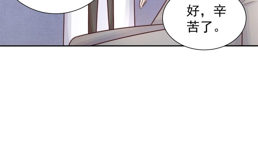 第197话 诈死出国(1/2)-第194话