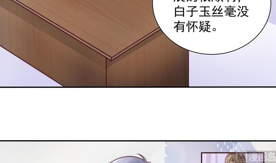 第197话 诈死出国(1/2)-第194话