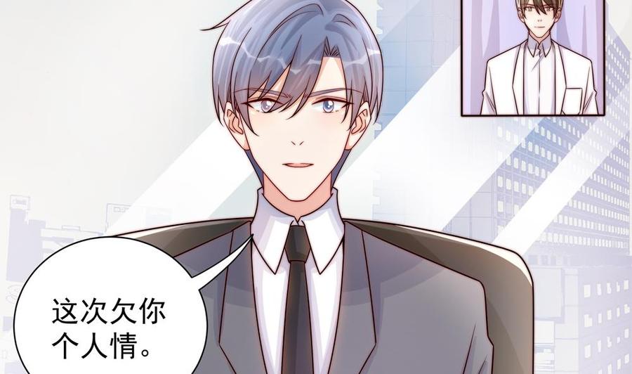 第197话 诈死出国(1/2)-第194话