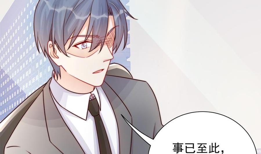 第197话 诈死出国(1/2)-第194话
