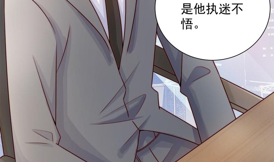 第197话 诈死出国(1/2)-第194话