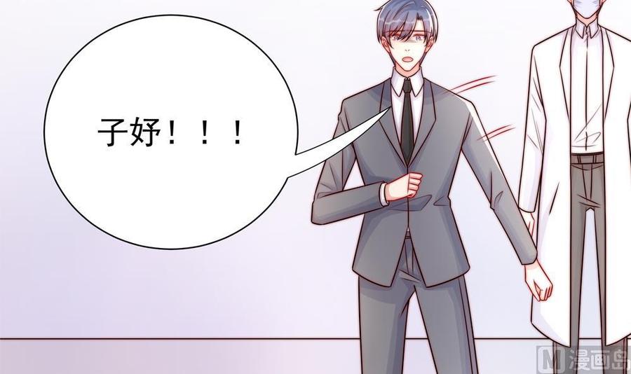 第197话 诈死出国(1/2)-第194话