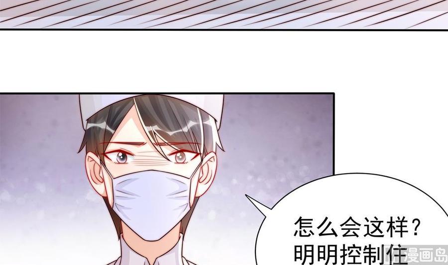 第197话 诈死出国(1/2)-第194话