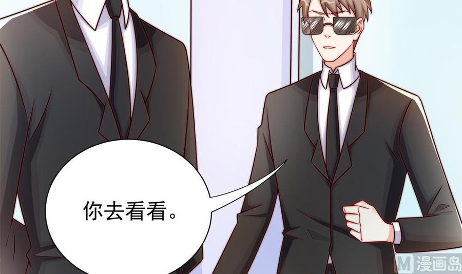 第199话 白子妤妈妈去世(1/2)-第196话