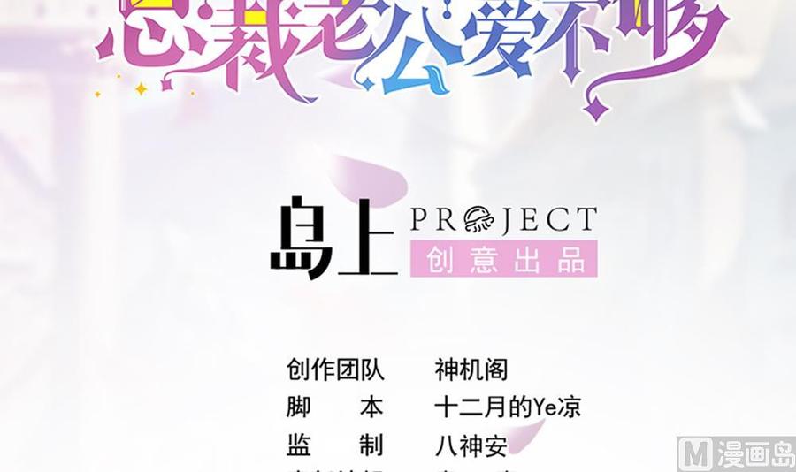 第199话 白子妤妈妈去世(1/2)-第196话