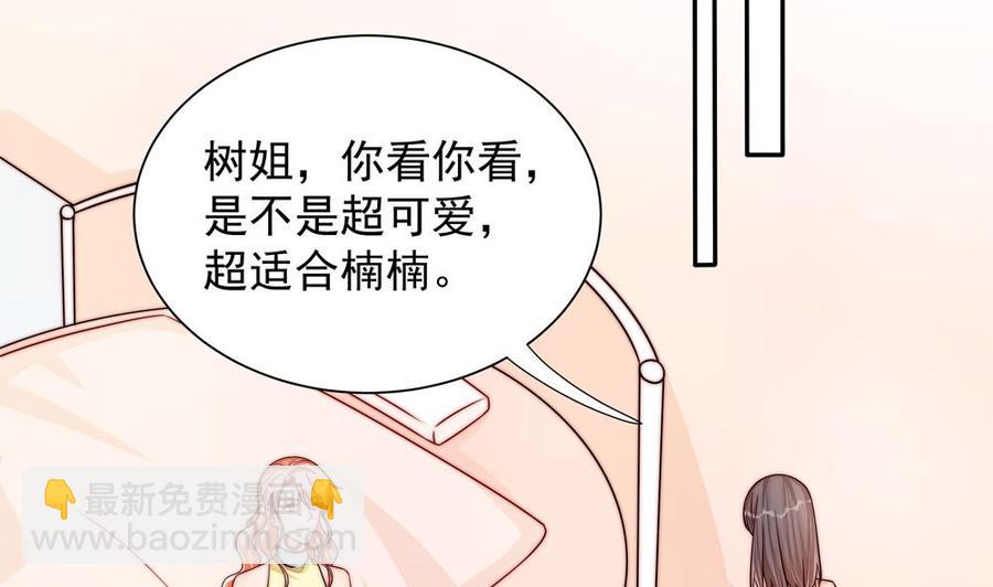 第199话 白子妤妈妈去世(1/2)-第196话