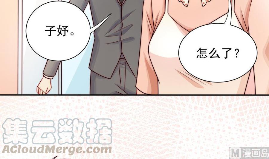 第199话 白子妤妈妈去世(1/2)-第196话