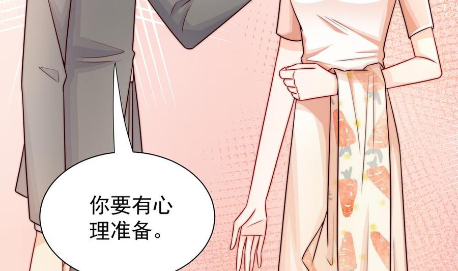 第199话 白子妤妈妈去世(1/2)-第196话