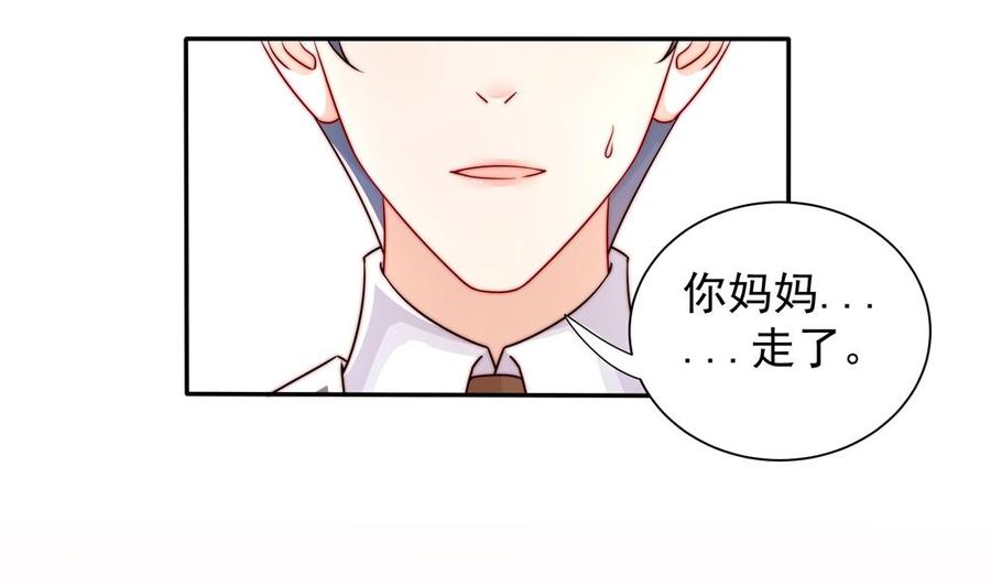 第199话 白子妤妈妈去世(1/2)-第196话