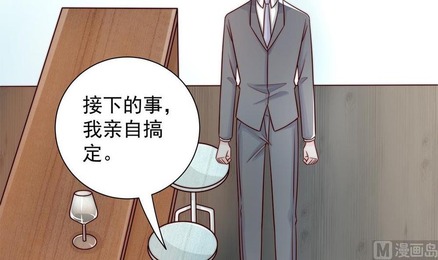 第199话 白子妤妈妈去世(1/2)-第196话