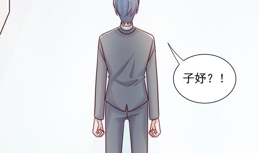 第201话 唐远辰的报复(1/2)-第198话
