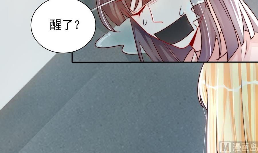 第201话 唐远辰的报复(1/2)-第198话