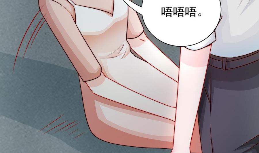 第201话 唐远辰的报复(1/2)-第198话