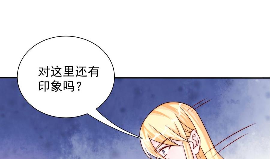 第201话 唐远辰的报复(1/2)-第198话