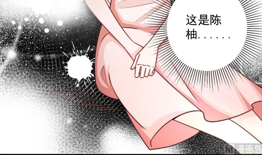 第201话 唐远辰的报复(1/2)-第198话