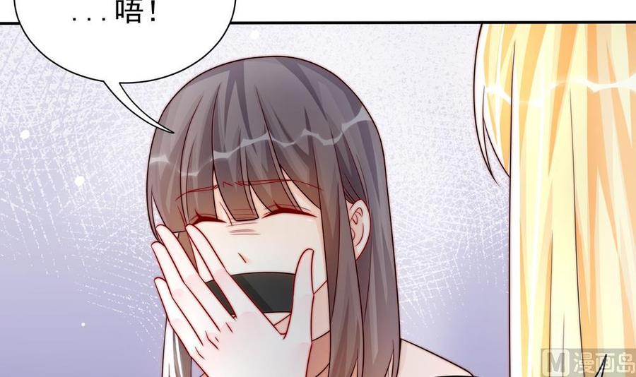 第201话 唐远辰的报复(1/2)-第198话