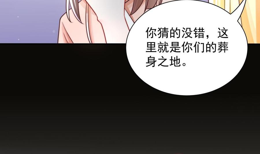 第201话 唐远辰的报复(1/2)-第198话
