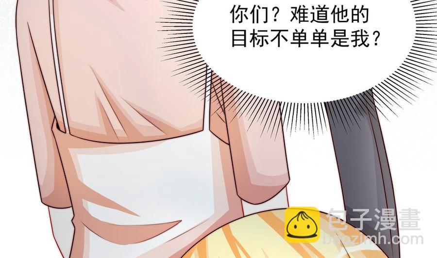 第201话 唐远辰的报复(1/2)-第198话